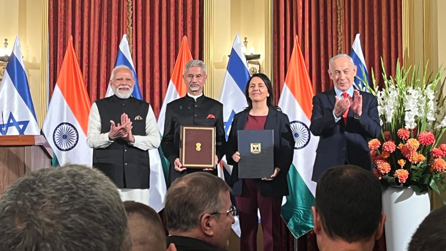 טקס להצהרת כוונות לקידום סריקת אופק טכנולוגית