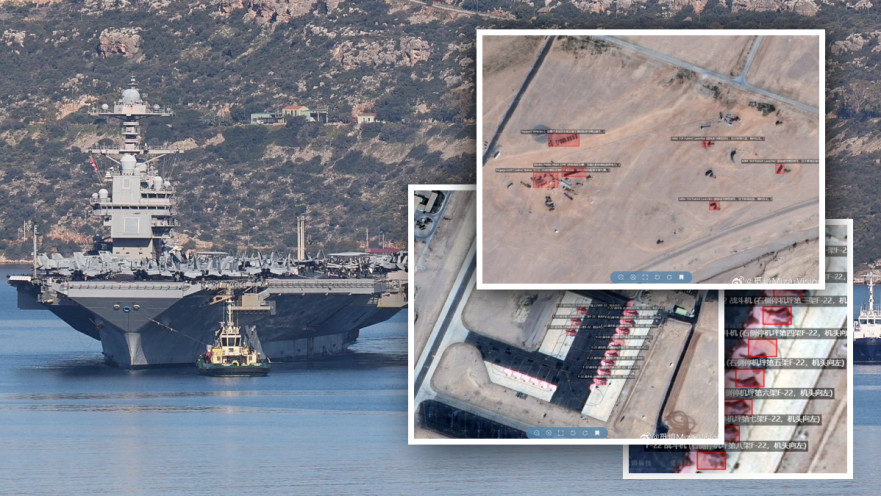 נושאת המטוסים פורד