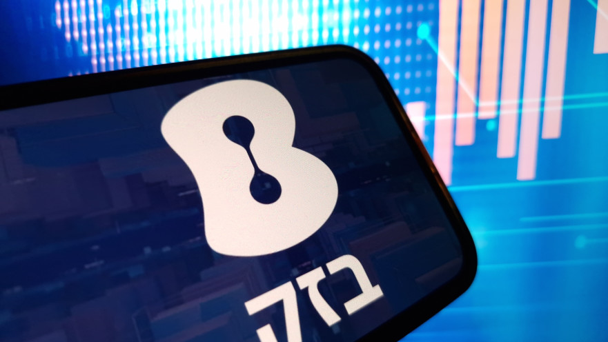 המניה של החברה הגיבה בירידות. בזק
