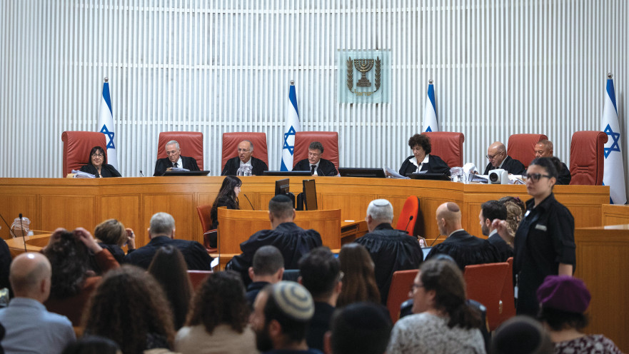 דיון בבית המשפט העליון