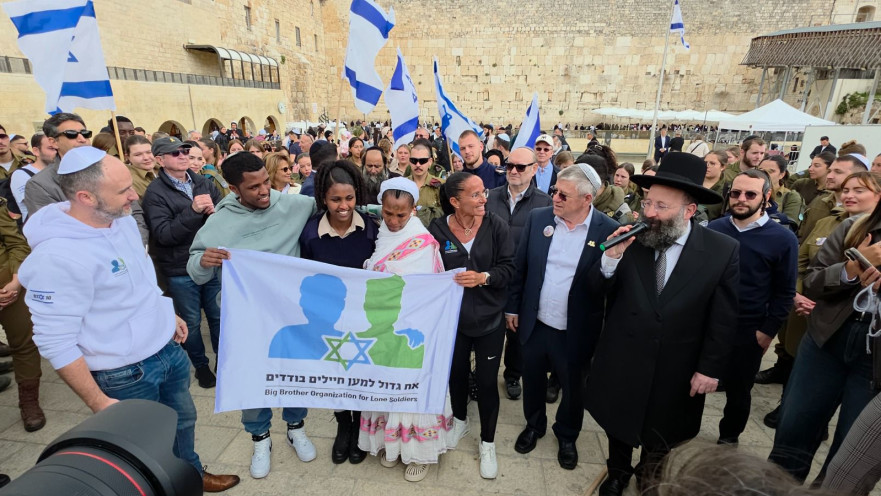 בר מצווה בכותל