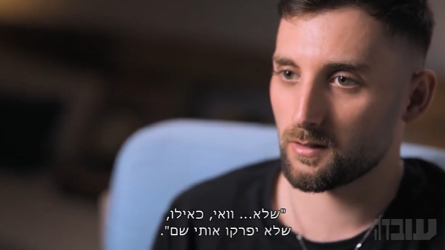 מתן אנגרסט מתוך "עובדה"