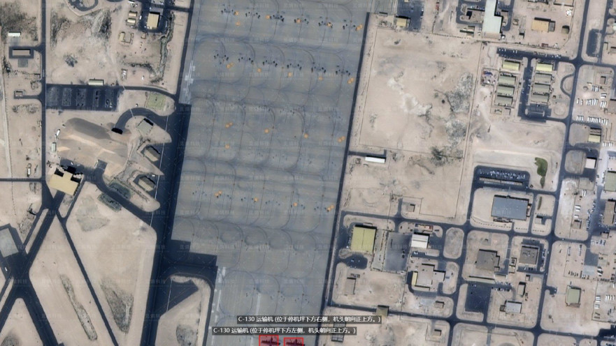 תמונת הלווין של מטוסי ארה"ב בבסיס אל עודייד