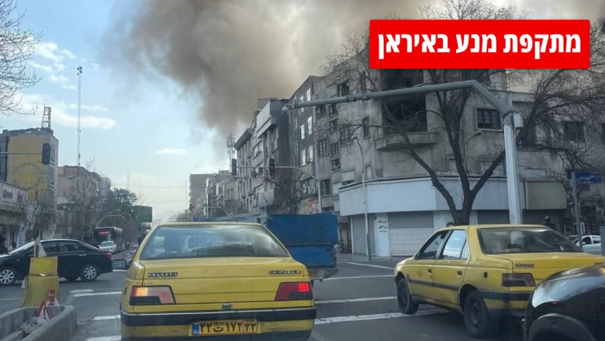 פיצוץ באיראן