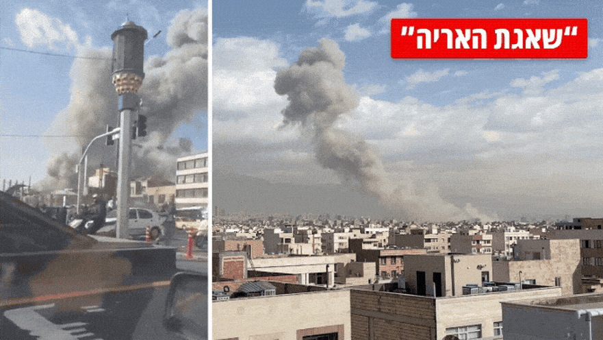 מתקפת מנע באיראן