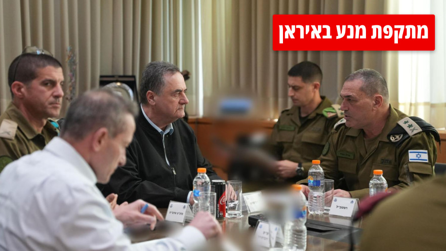 הערכת המצב האחרונה לפני מבצע "שאגת הארי"