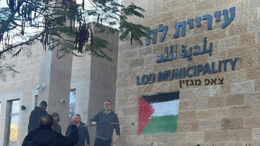 גרפיטי של דגל פלסטין על בניין עיריית לוד