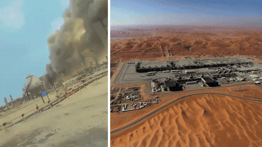 מתקן הנפט בסעודיה