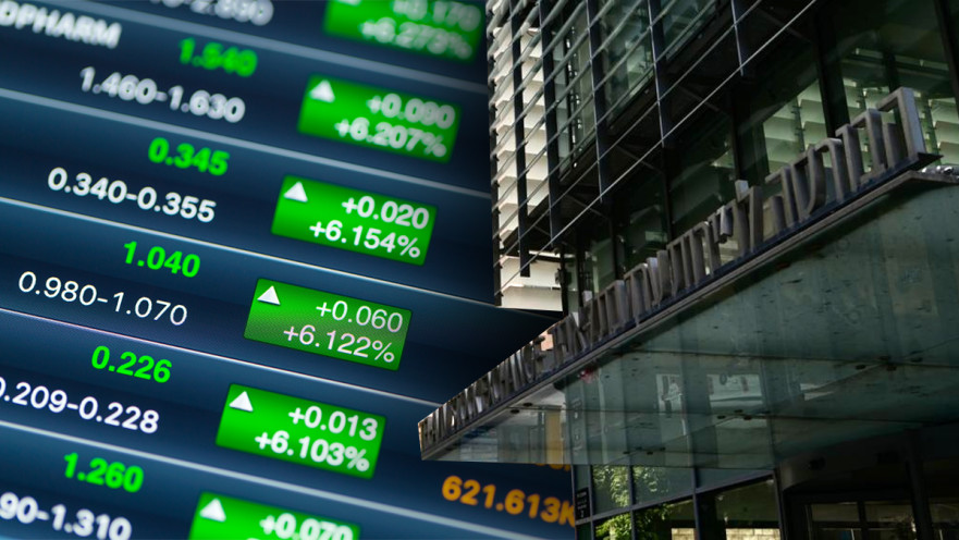 הבורסה בתל אביב