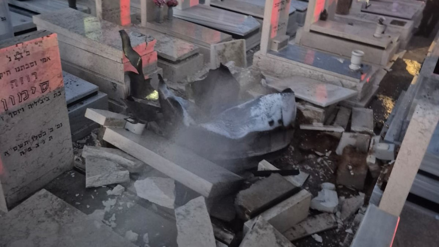 חלקי מיירט בבית העלמין סגולה בפתח תקווה