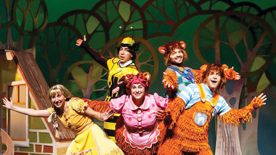 "זהבה ושלושת הדובים" - תיאטרון אורנה פורת