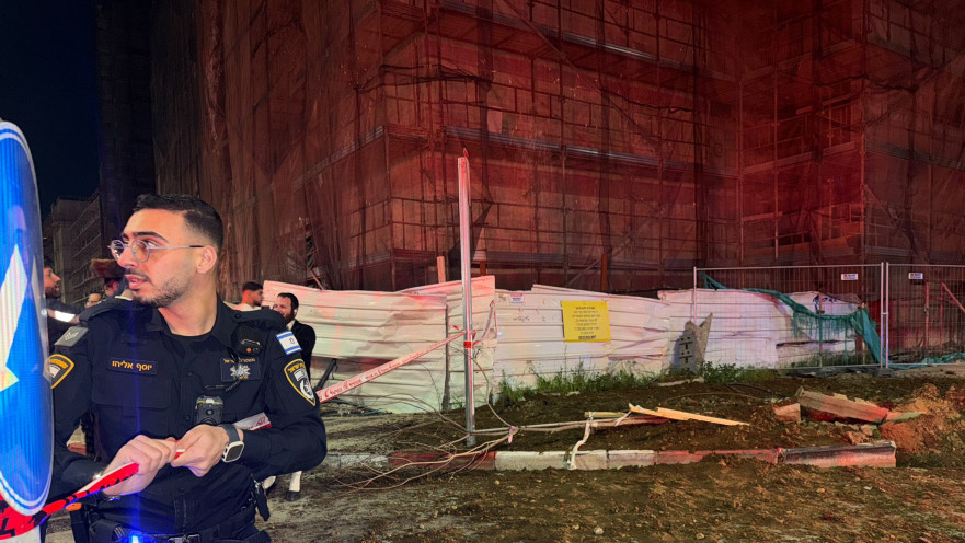 זירת נפילה במרכז