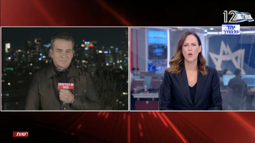יונית לוי מגישה את המהדורה המרכזית עם דני קושמרו בערוץ 12