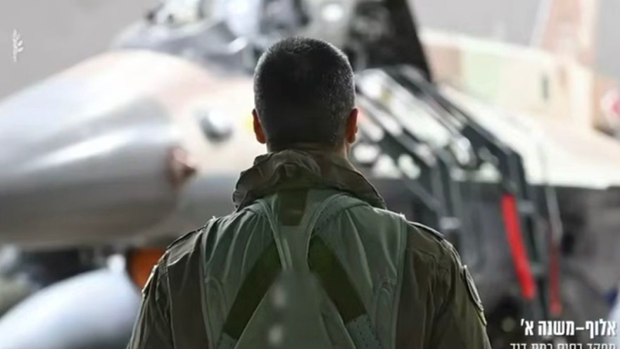 מפקד בסיס רמת דוד