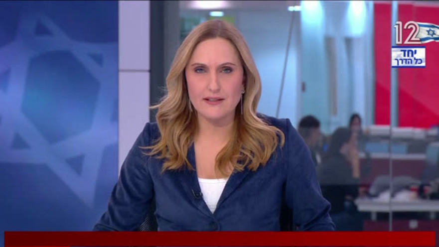 קרן מרציאנו