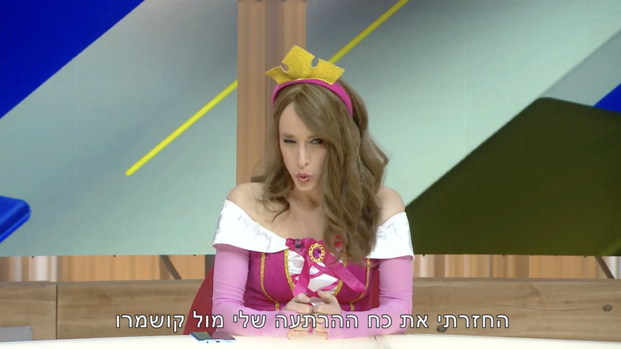 ארץ נהדרת