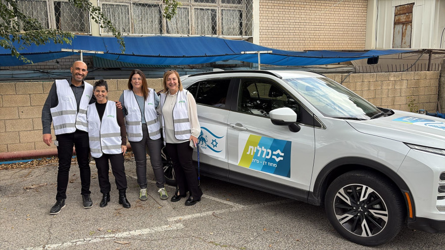 הניידת ממותגת של כללית