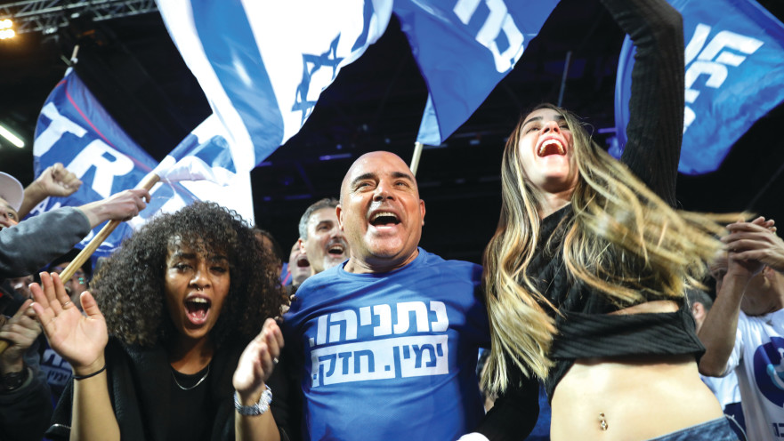 תומכי ליכוד