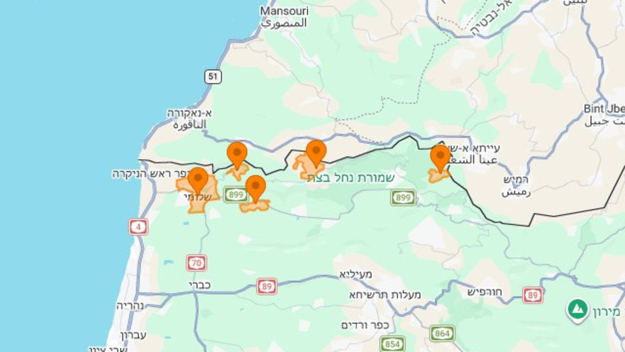 פיקוד העורף - התרעה מקדימה