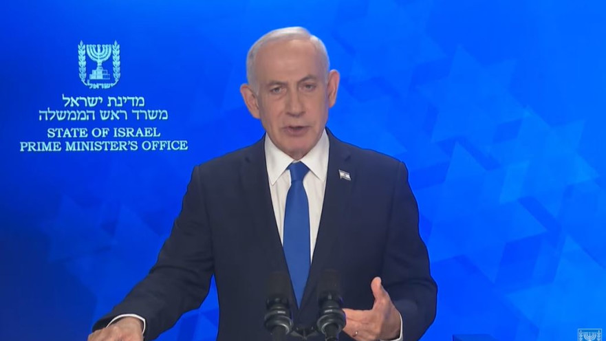 הצהרת ראש הממשלה בנימין נתניהו