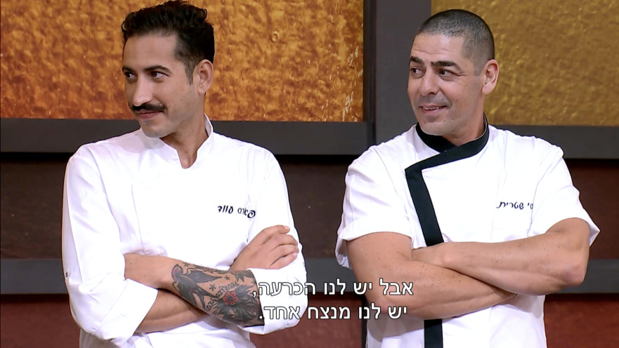 משחקי השף של ערוץ 13