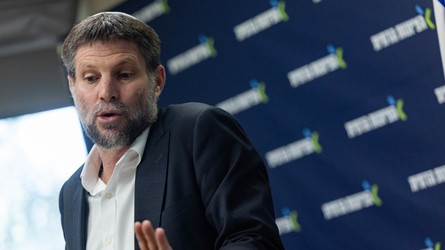 בצלאל סמוטריץ'