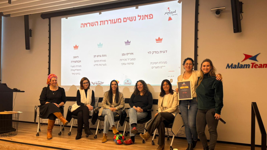 מלם תים בפרוייקט מתקטקות