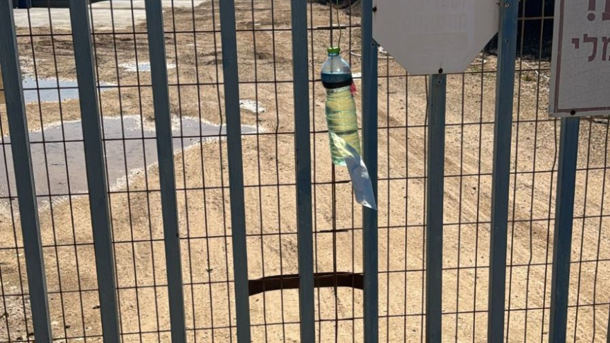 דרישת פרוטקשן: בנזין ומצית הודבקו לשער של חוות לולי בצפון