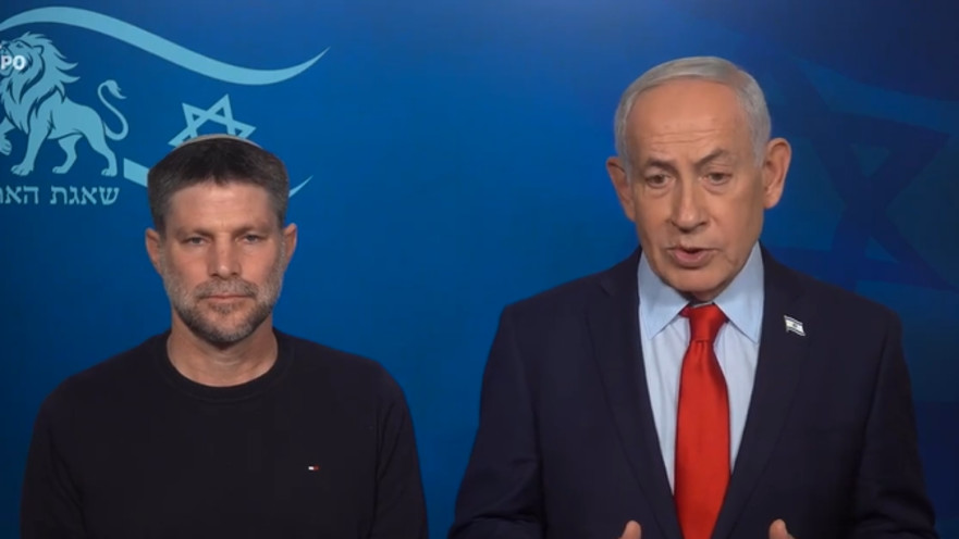 בנימין נתניהו ובצלאל סמוטריץ'