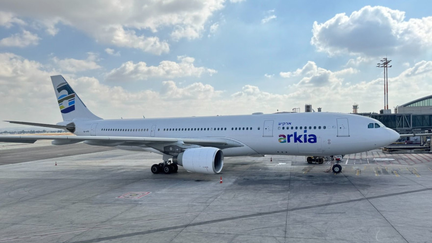 מטוס ארקיע לניו יורק