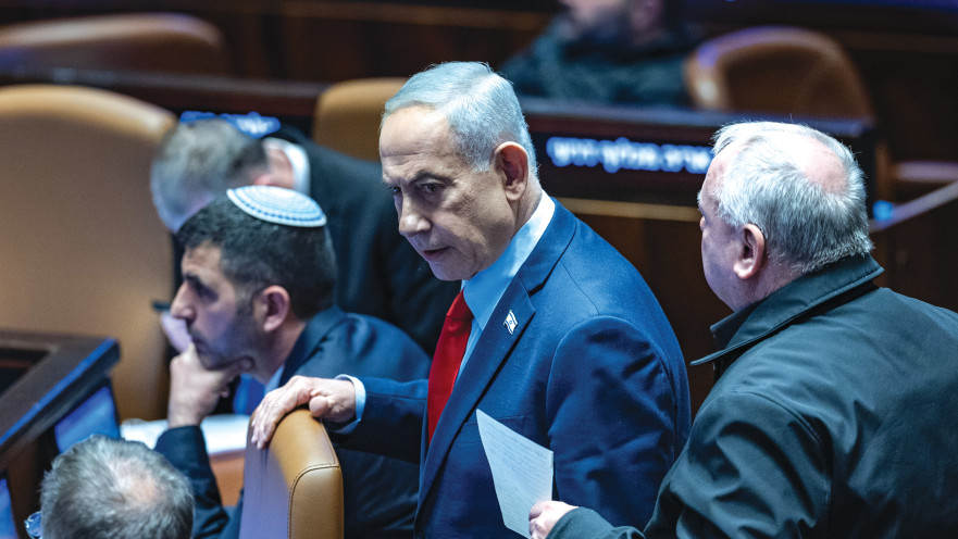 בנימין נתניהו בכנסת, פברואר 2026