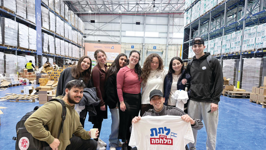 לא ממהרים לחזור הביתה. צעירים יהודים מהתפוצות 