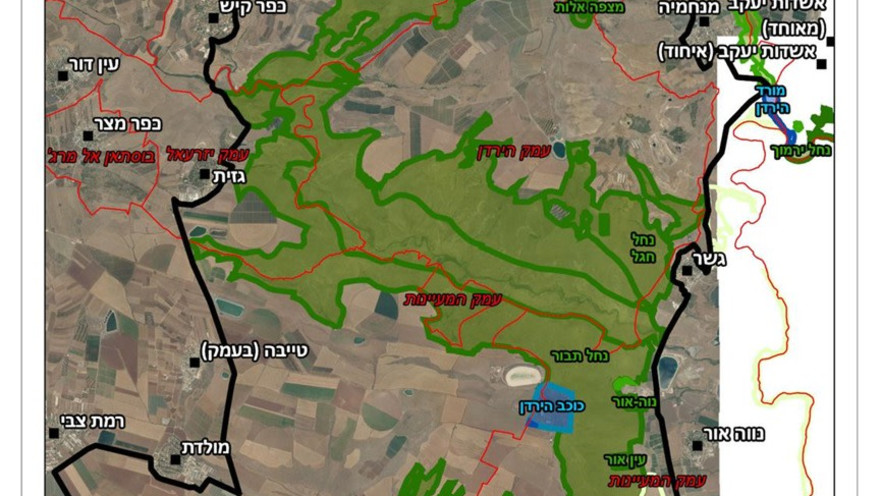 רשות הטבע והגנים ומשרד החקלאות וביטחון המזון