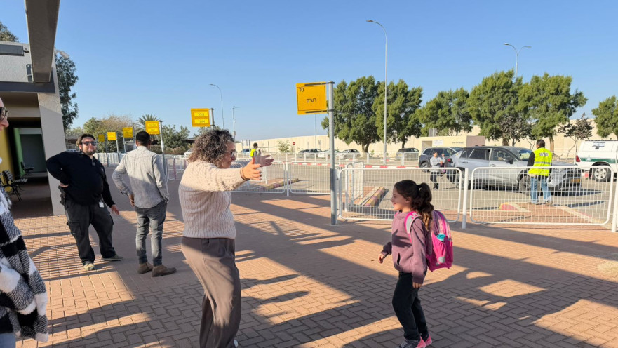 ילדי מועצה אזורית אשכול חזרו ללימודים