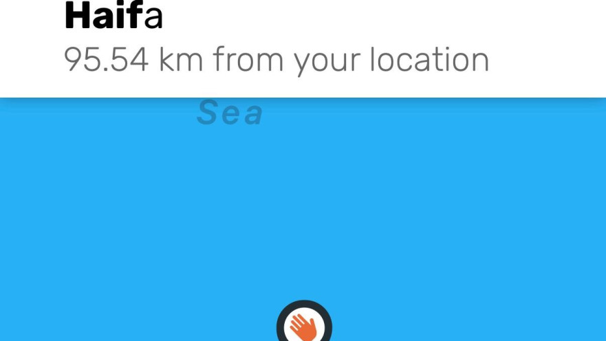 חיפה באפליקציית פיקוד העורף - לא ניתן להזין