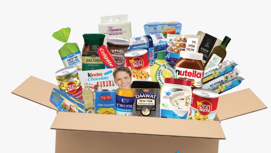 מארז הסופר החברתי, 175 שקל במקום 354 שקל