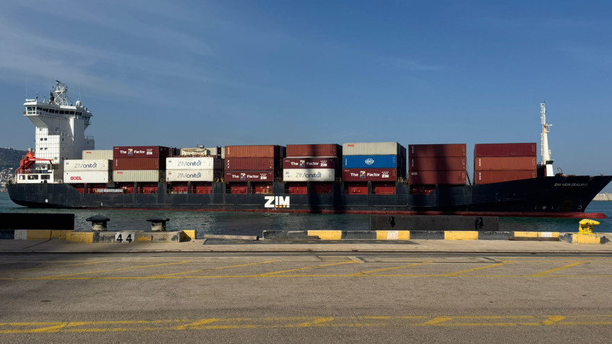 חברת הספנות צים