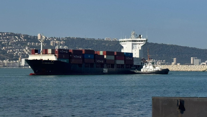 חברת הספנות צים