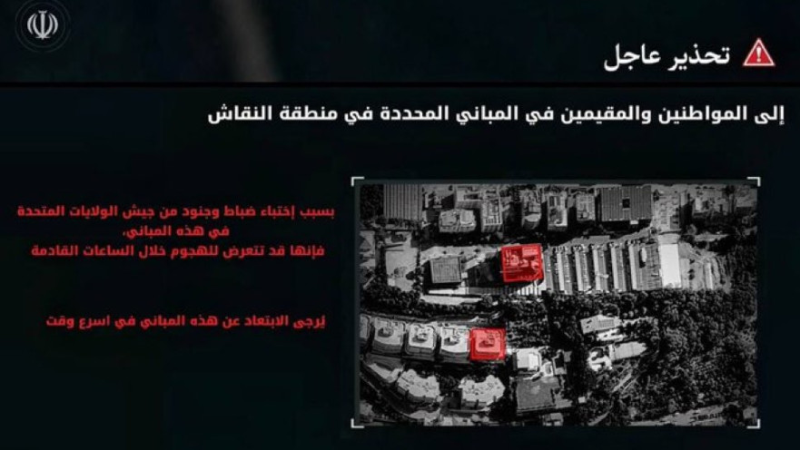 האיומים על ערוץ MTV הלבנוני