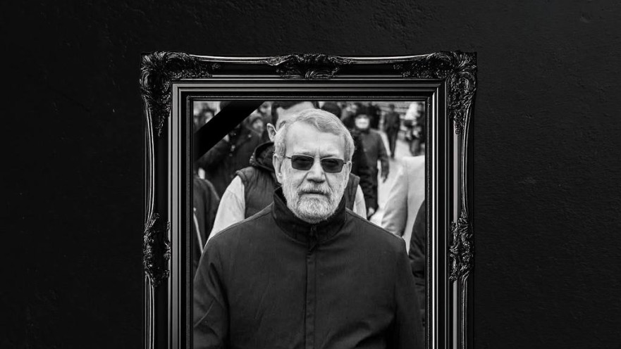 עלי לריג'אני