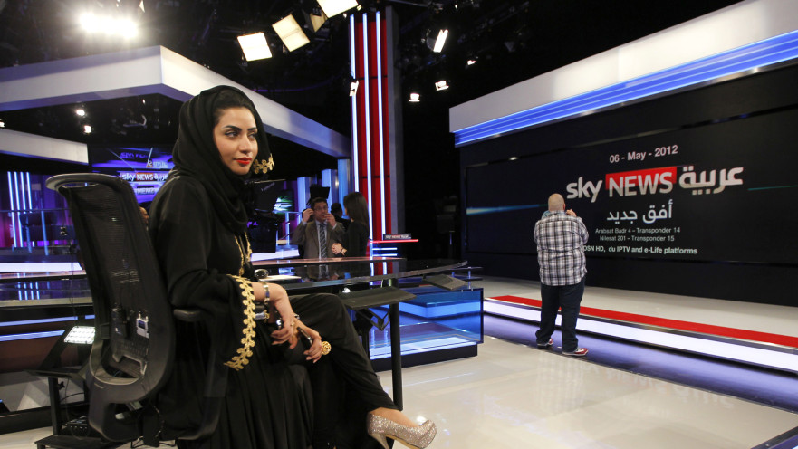 סקיי ניוז בערבית