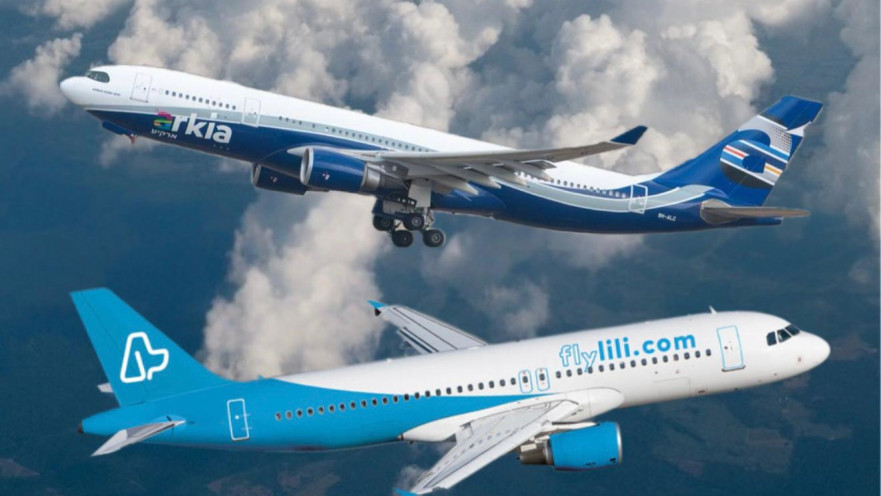 ארקיע אינטרנשיונל