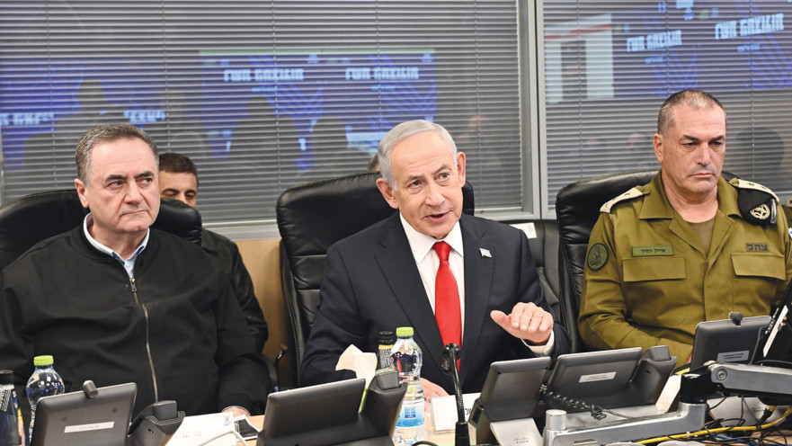 נתניהו, כ"ץ וזמיר