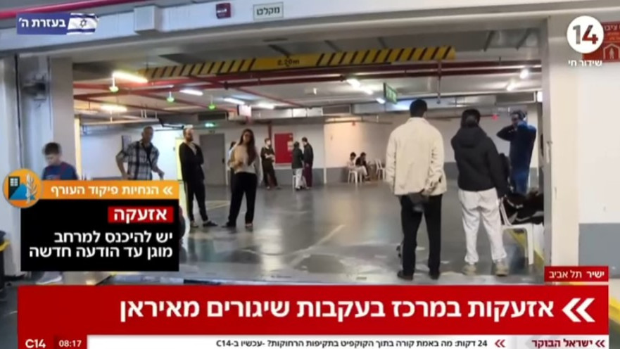 עימות עם צוות ערוץ 14 בחניון בתל אביב בזמן אזעקה