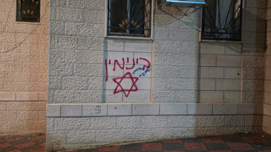 ריסוס כתובות גרפיטי בכפר ג'אלוד בשכם, טרור יהודי