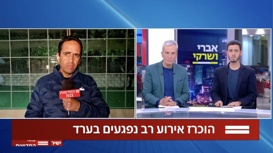 אברי גלעד, יאיר שרקי, אלמוג בוקר