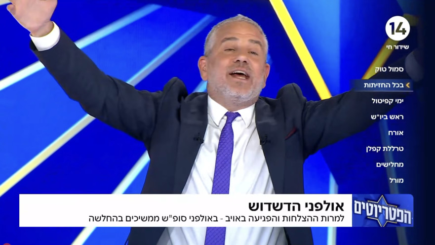 ינון מגל בתוכנית "הפטריוטים"