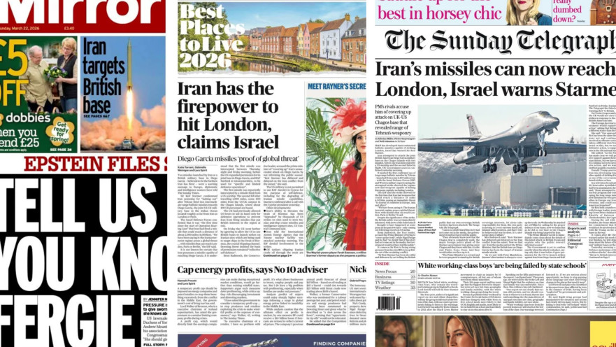 שערי העיתון בבריטניה
