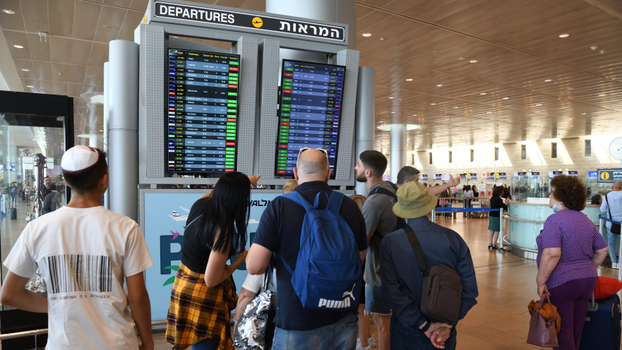 נוסעים בנתב"ג