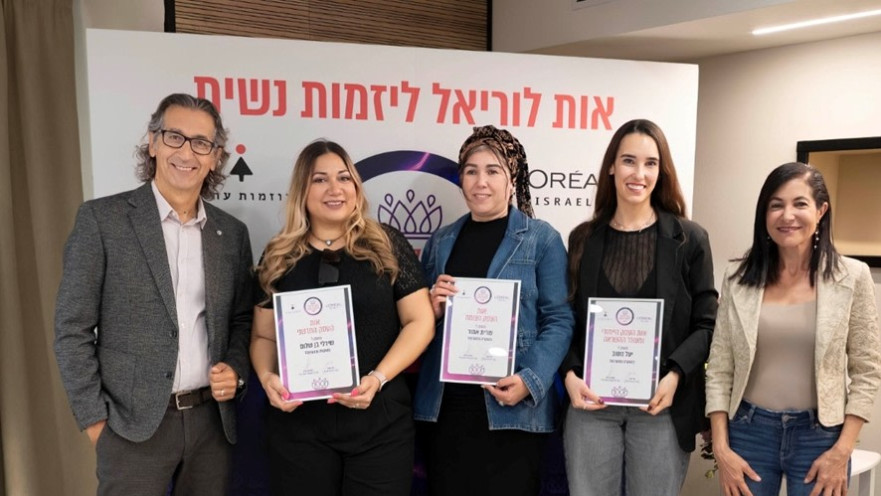 לוריאל תשקיע 50 מיליון אירו בקרן למען נשים